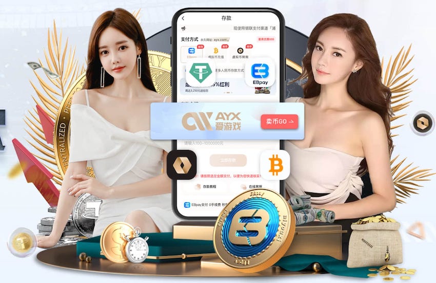 ayx游戏app 淘宝在哪里抢乒乓球台